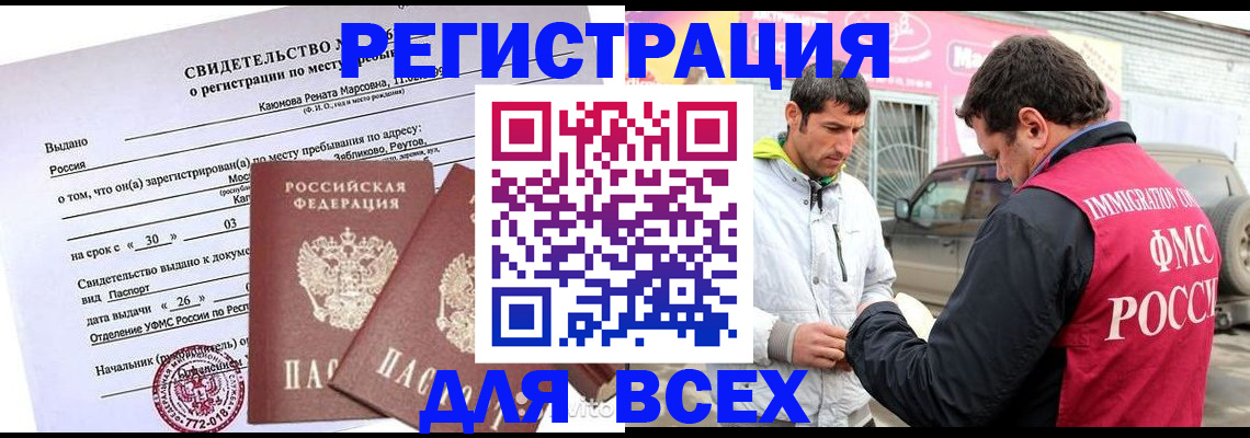 пропишу в квартире в Морозовске